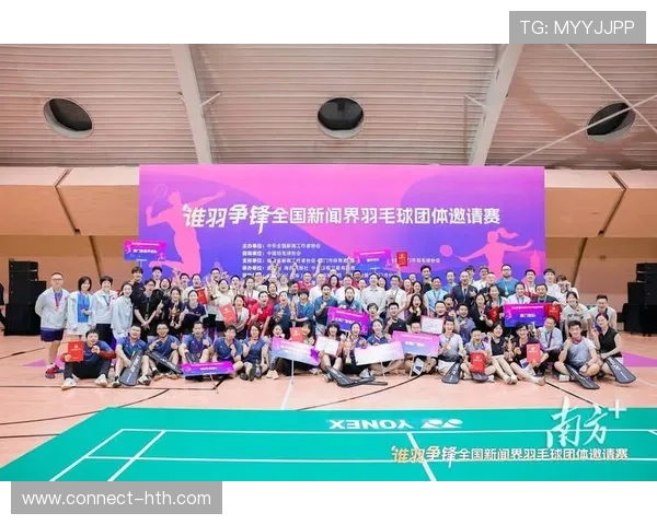 十五运会羽毛球赛事收官 江苏浙江福建各揽两金